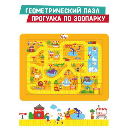 Пазл Mapacha деревянный