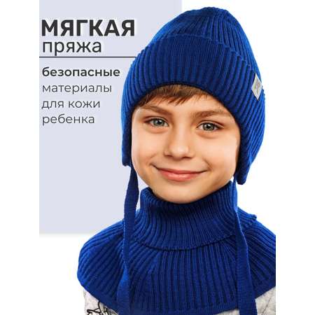 Шапка и снуд ПриКиндер