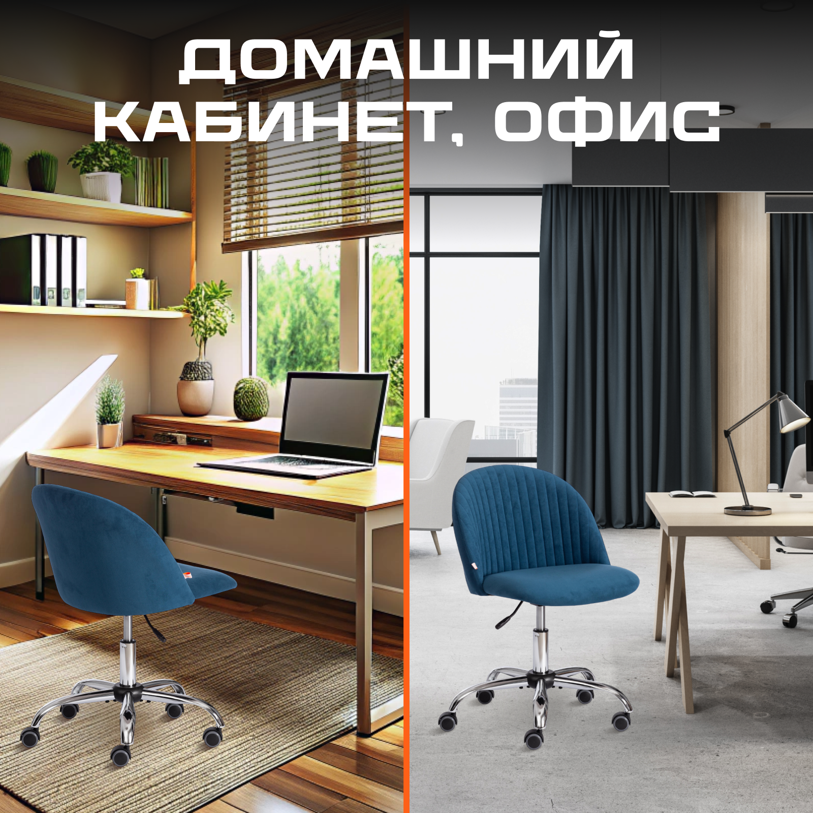 Компьютерное кресло TETCHAIR - фото 8