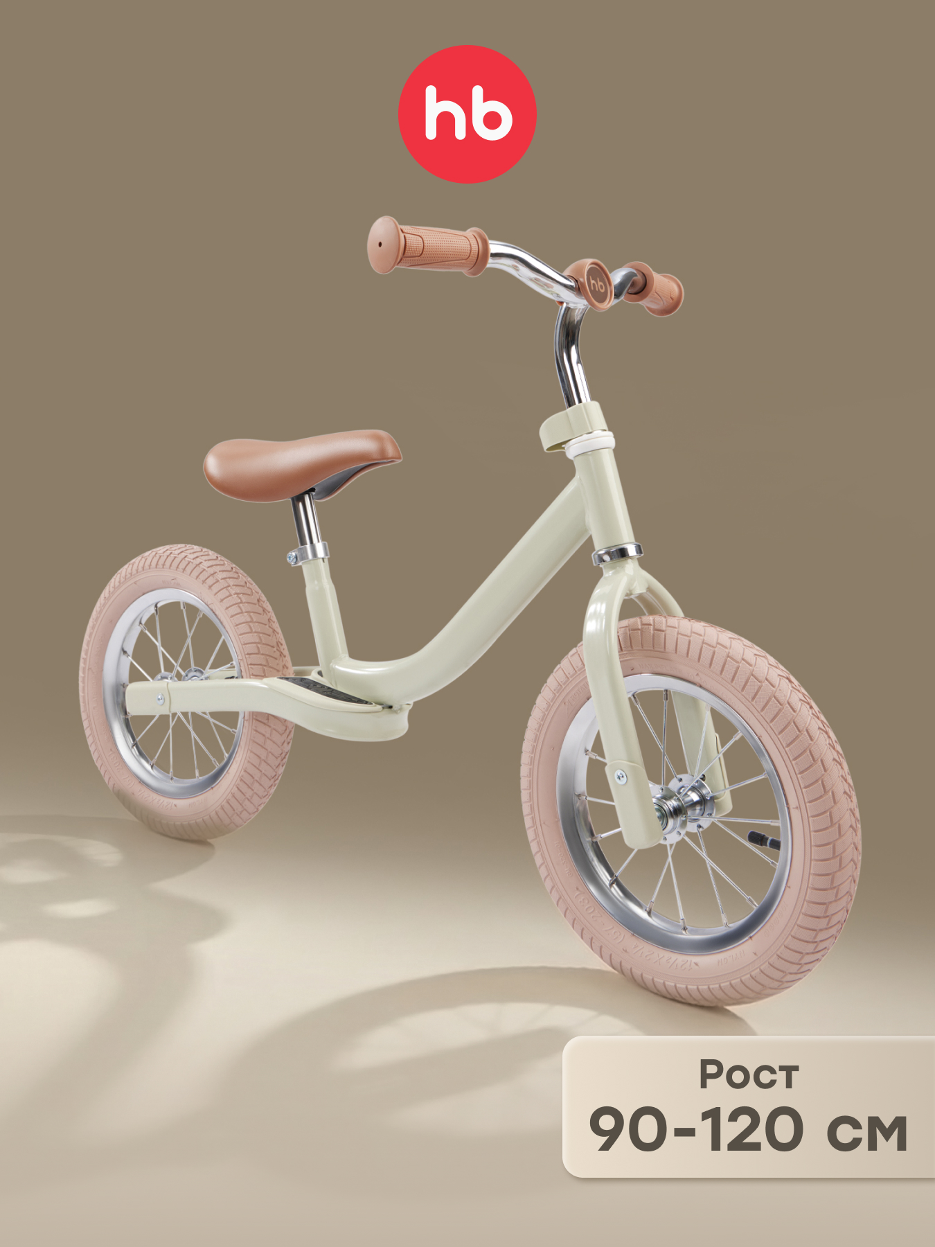 Двухколесный беговел Happy Baby 12 дюймов - фото 1