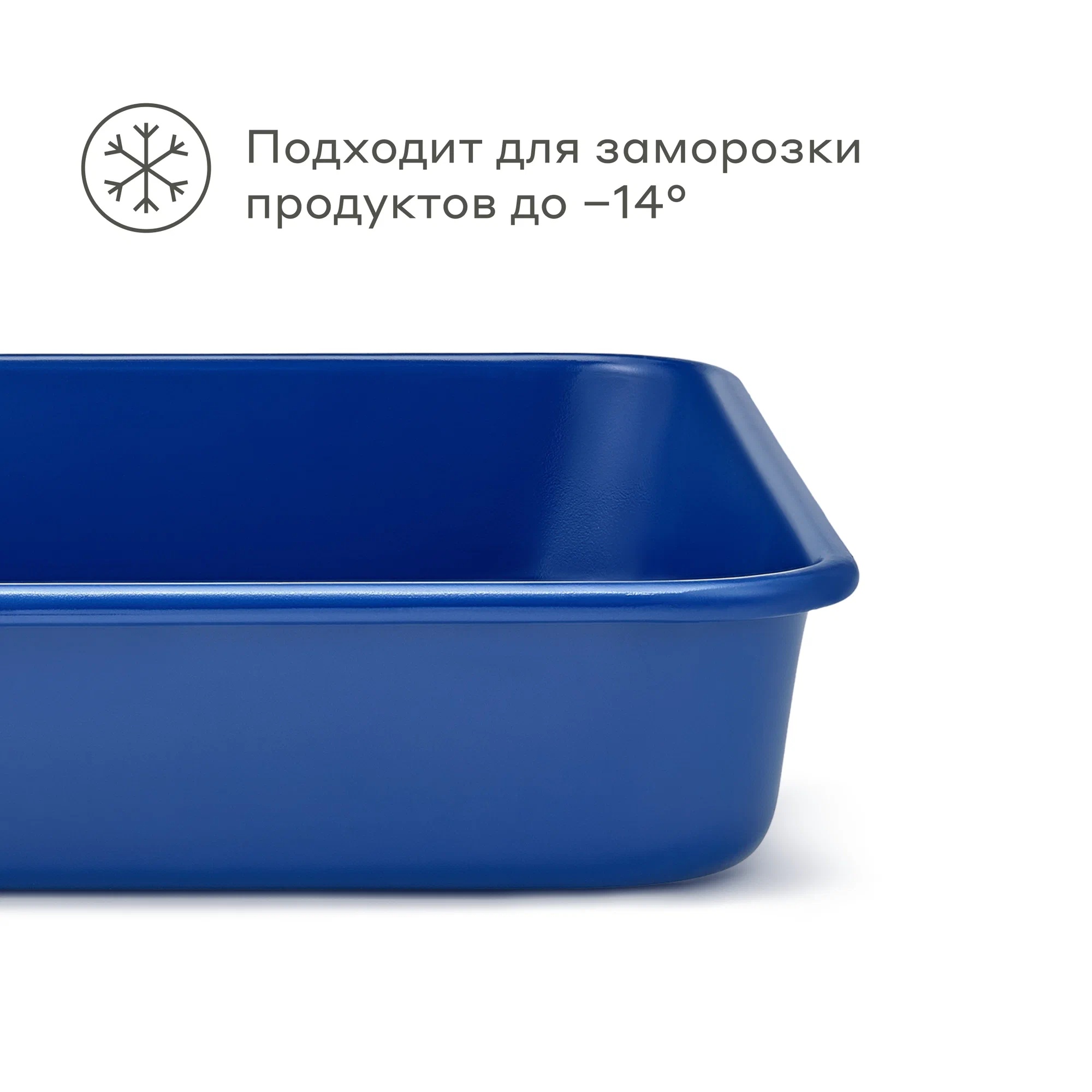 Форма для запекания Pragma Bonbul с антипригарным покрытием ILAG 24.2x24.2x4.8 см синяя - фото 9