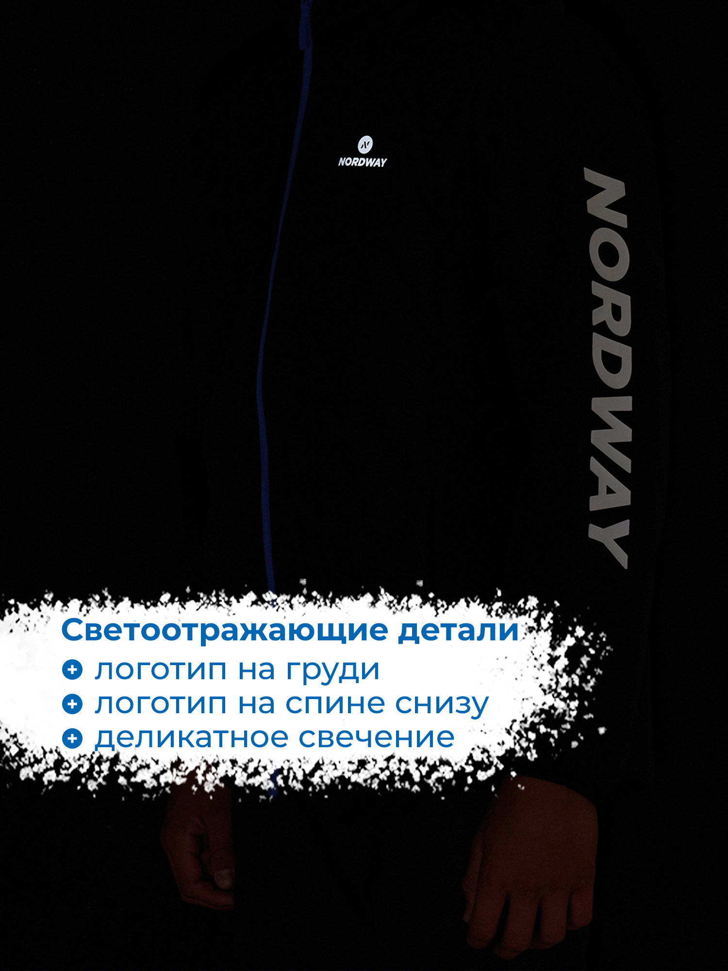 Куртка Nordway 138527NDW-99 - фото 7