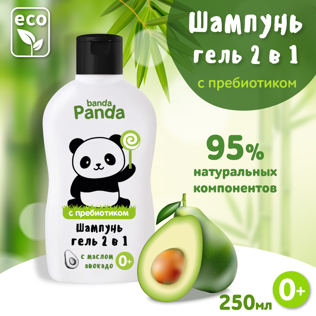 Шампунь banda Panda - фото 1