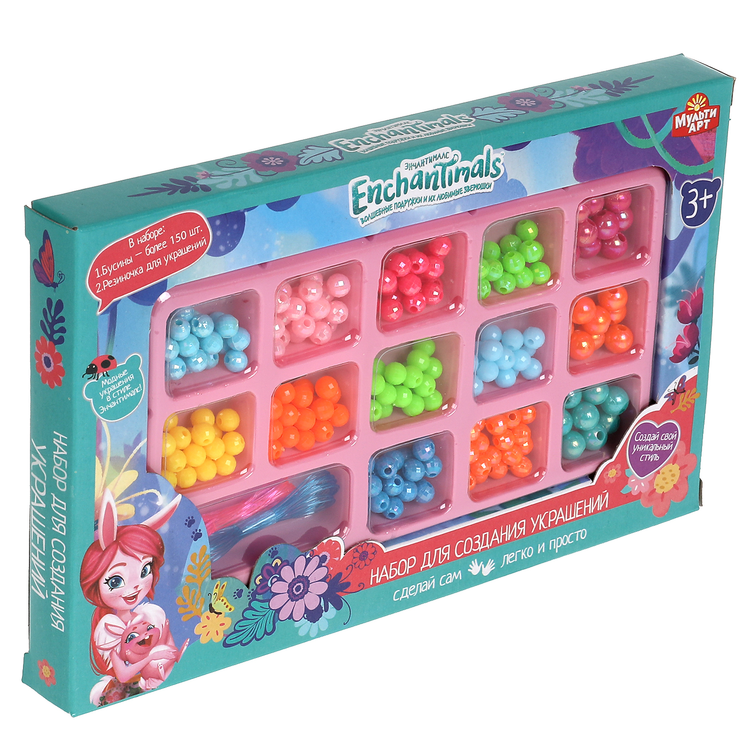 Набор для творчества МультиАРТ - фото 5