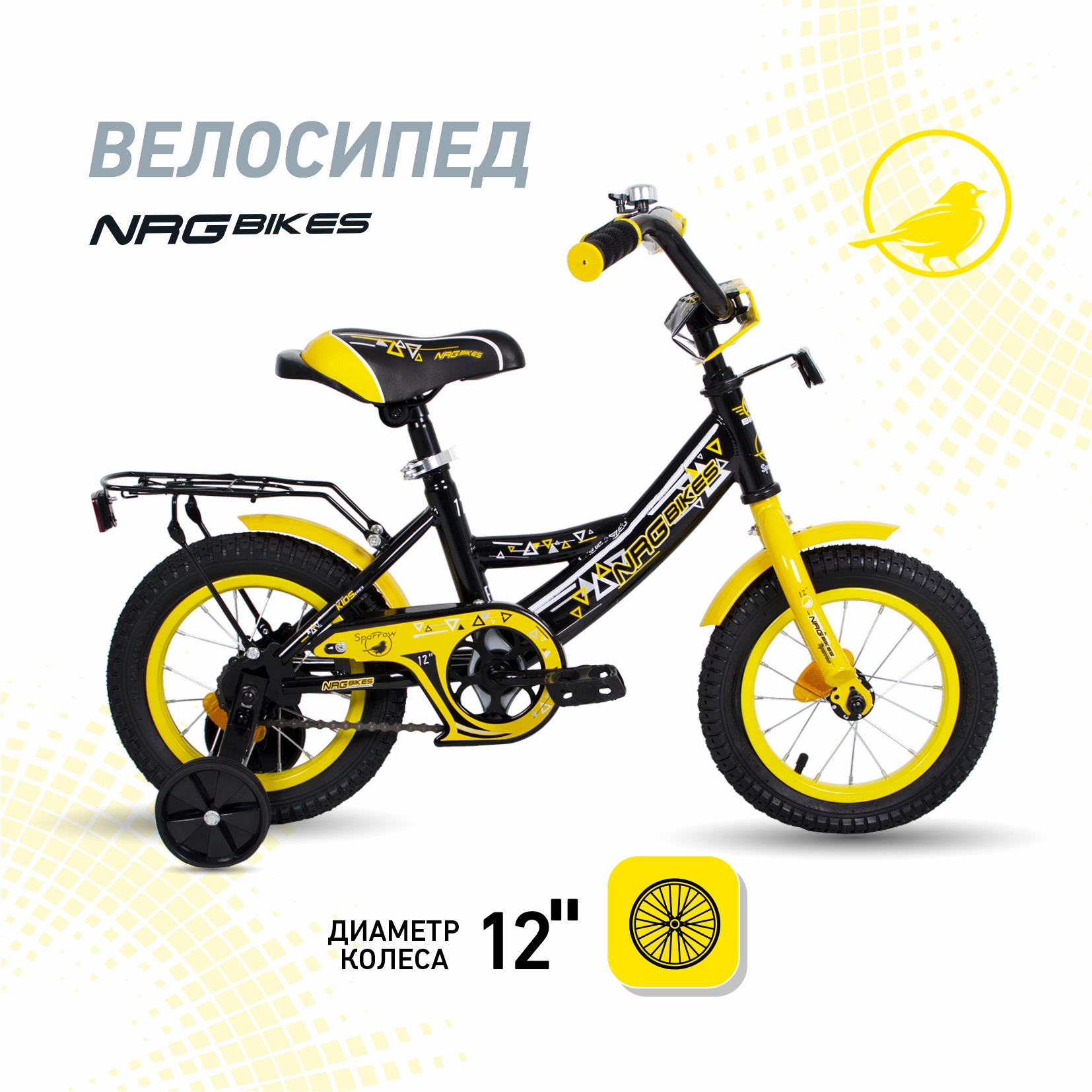 Двухколесный велосипед NRG BIKES 12 дюймов - фото 2
