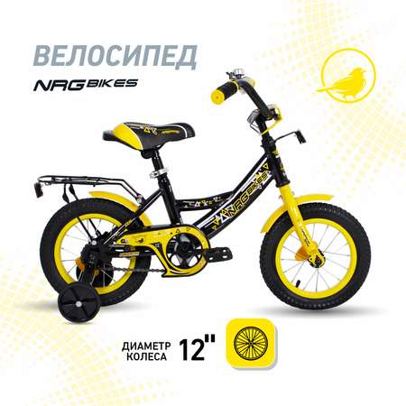 Двухколесный велосипед NRG BIKES 12 дюймов