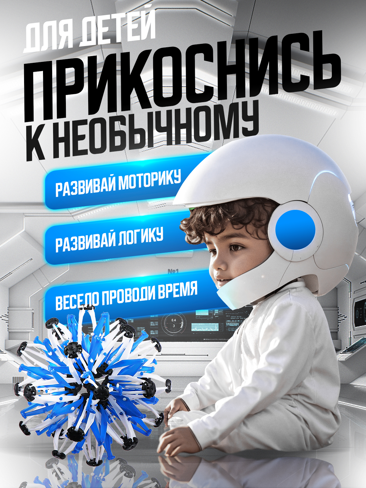 Игрушка-антистресс Ball Masquerade - фото 4