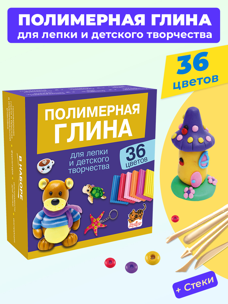 Глина Skytiger 36 цв. - фото 1