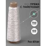 Пряжа для вязания Magic 4 Hobby белая с розовыми пайетками 700 м