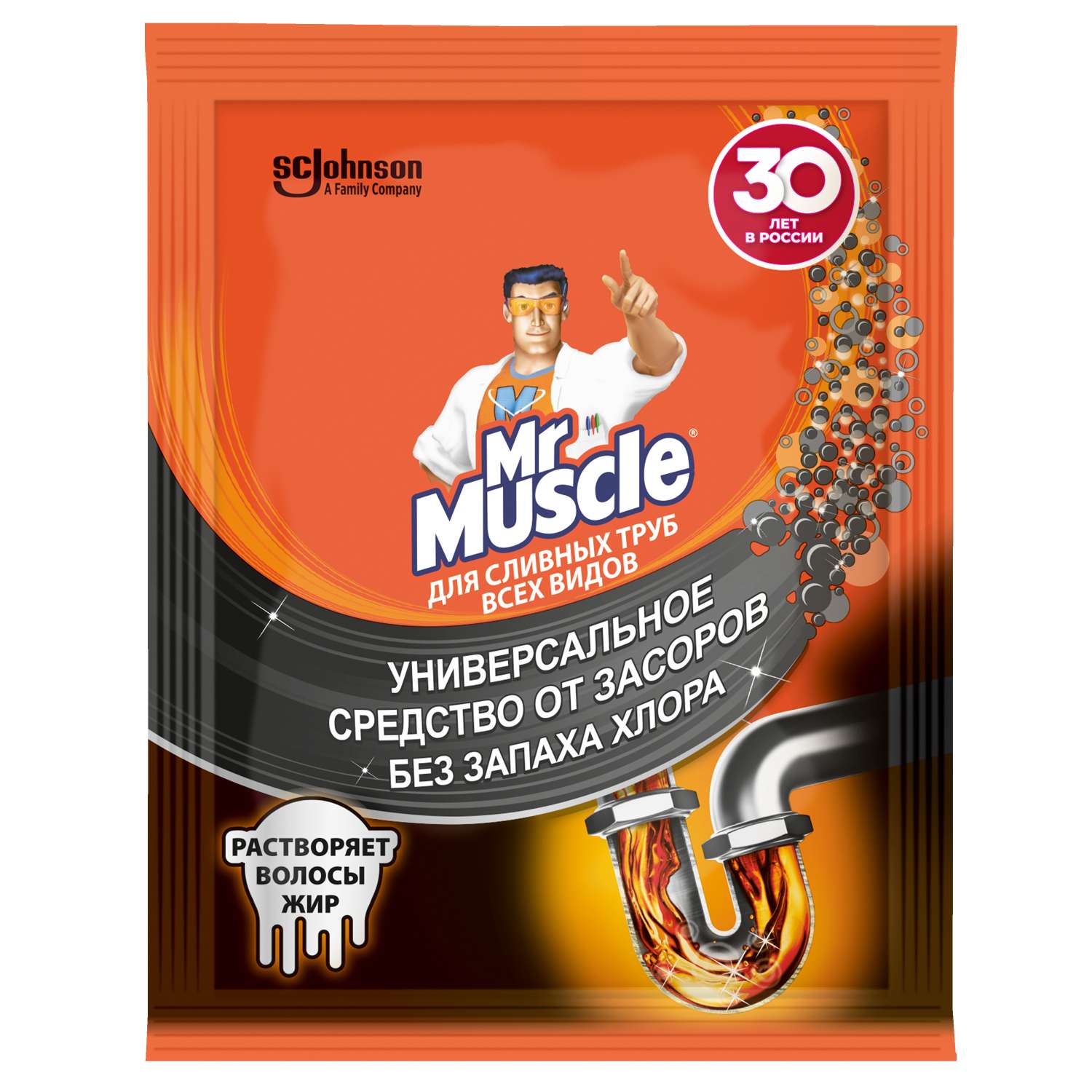 Гранулы от засора в трубах Mr.Muscle 50г - фото 1