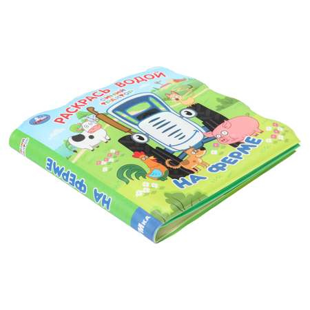 Игрушка УМка книжка На ферме для ванны