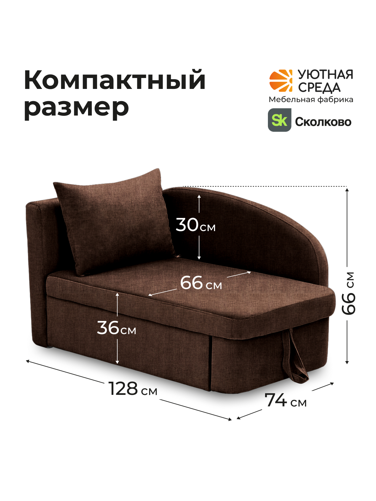 Диван Уютная среда раскладной рогожка коричн лев коричневый - фото 4