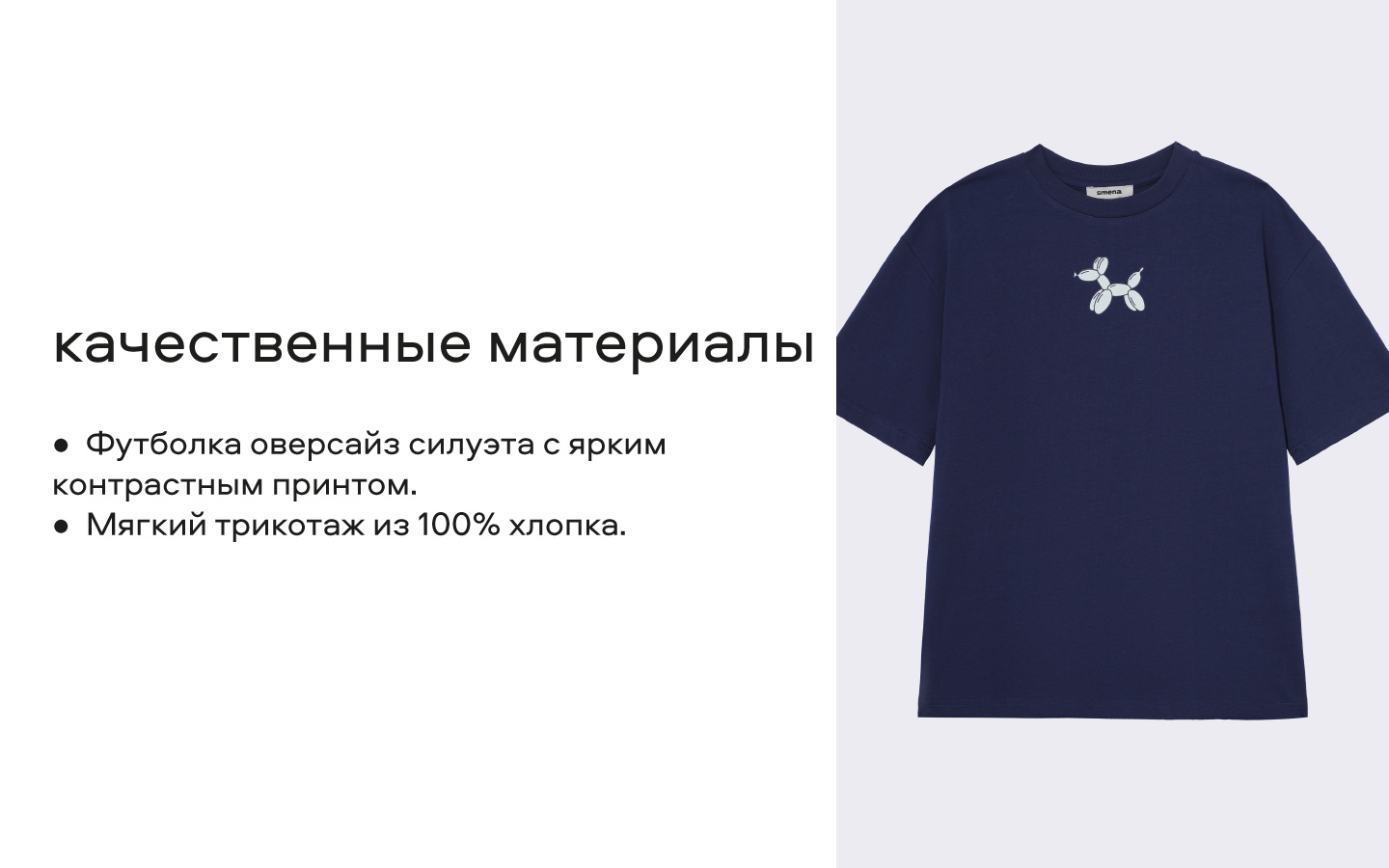 Футболка Smena 45065 - фото 3