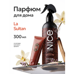 Парфюм для дома освежитель NICE by Septivit La Sultan 300 мл