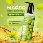 Масло YesMix для удаления воска 250 мл