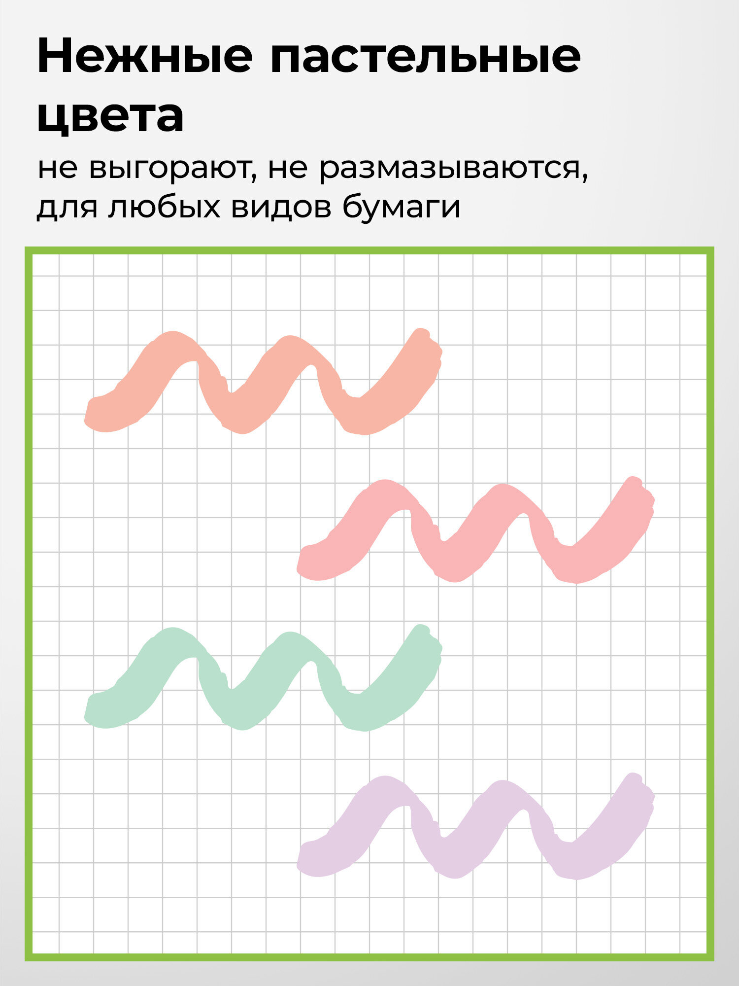 Текстовыделители Staff 4 шт. - фото 2