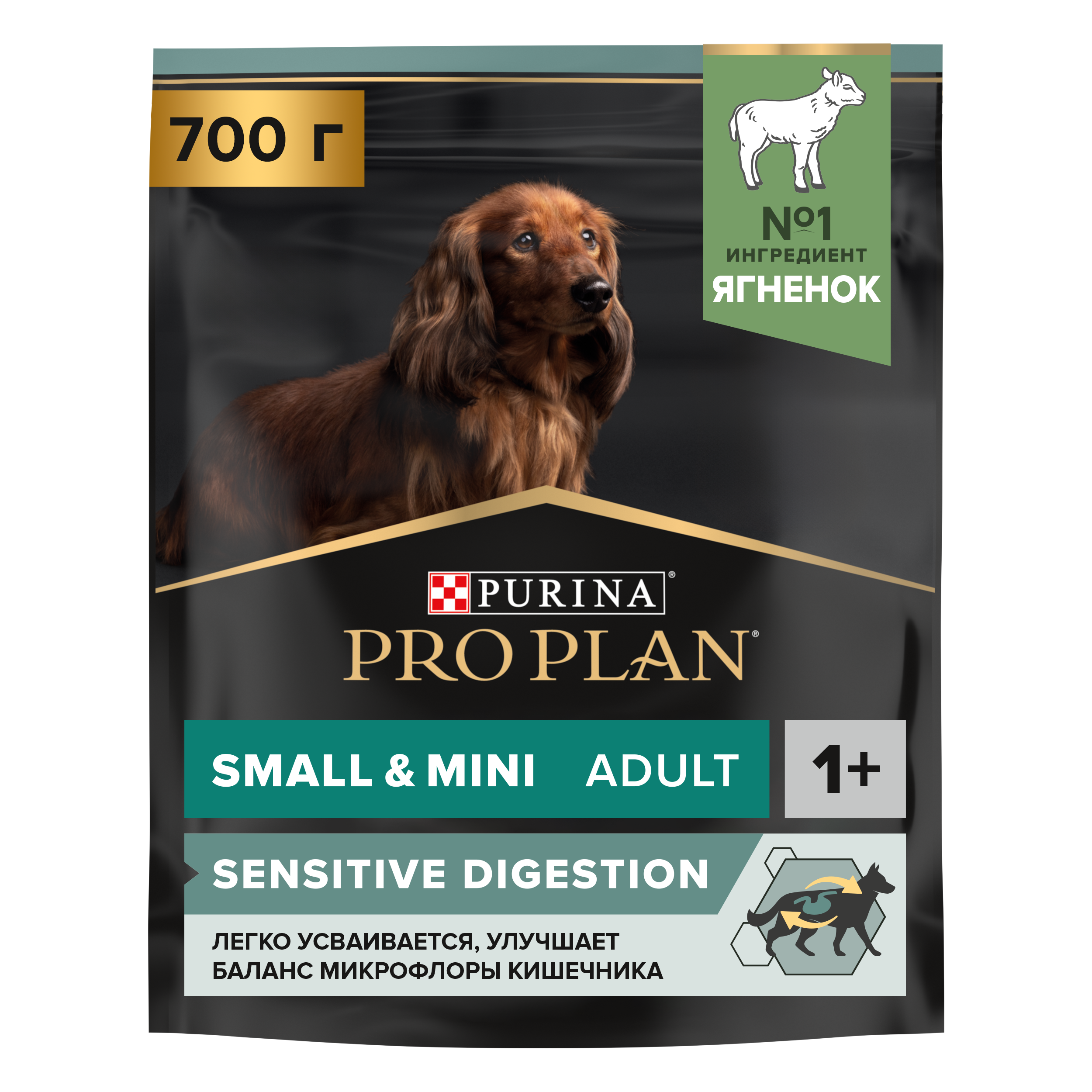 Корм сухой для собак PRO PLAN SENSITIVE DIGESTION 700г с ягненком для мелких пород - фото 2