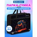 Изображение товара Папка для труда Brauberg А4