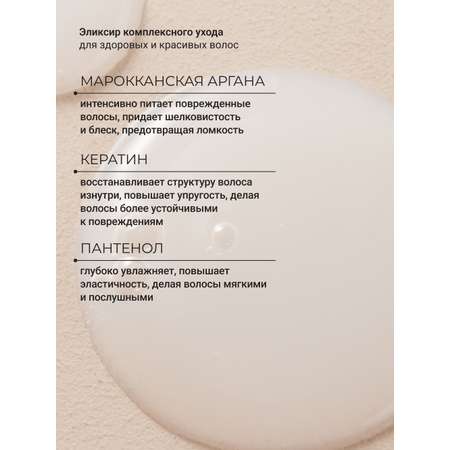Шампунь Zeitun 250 мл
