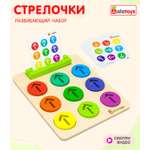 Настольная игра Alatoys Детский деревянный развивающий в ассортименте