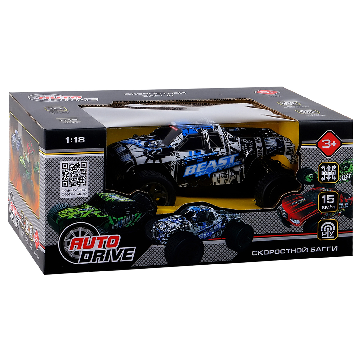 Внедорожник РУ AUTODRIVE 1:18 - фото 11
