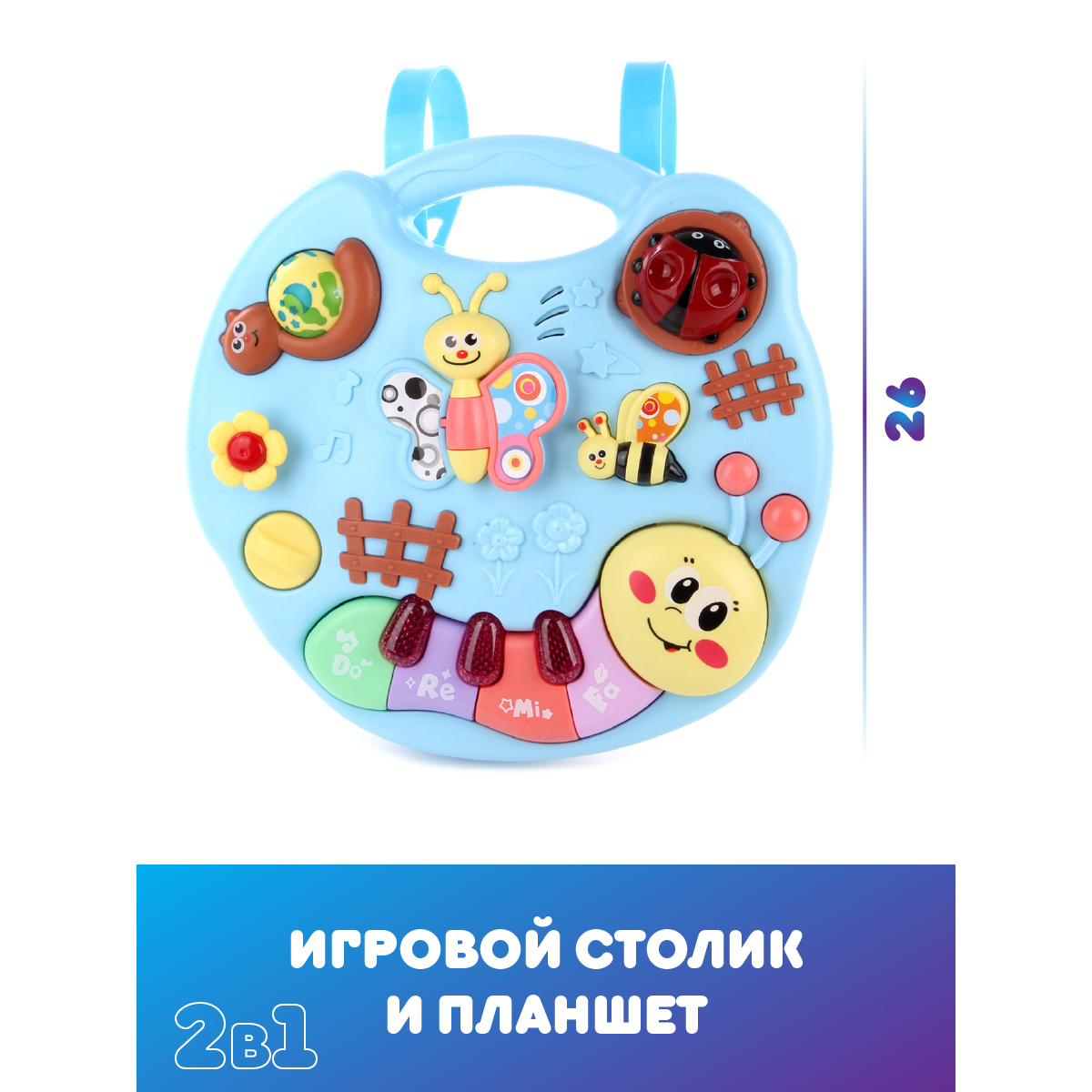 Игрушка Veld Co столик - фото 2