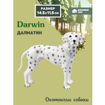 Фигурка DARWIN Собака Далматин