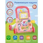 Ходунки Smart Baby Музыкальный бизиборд