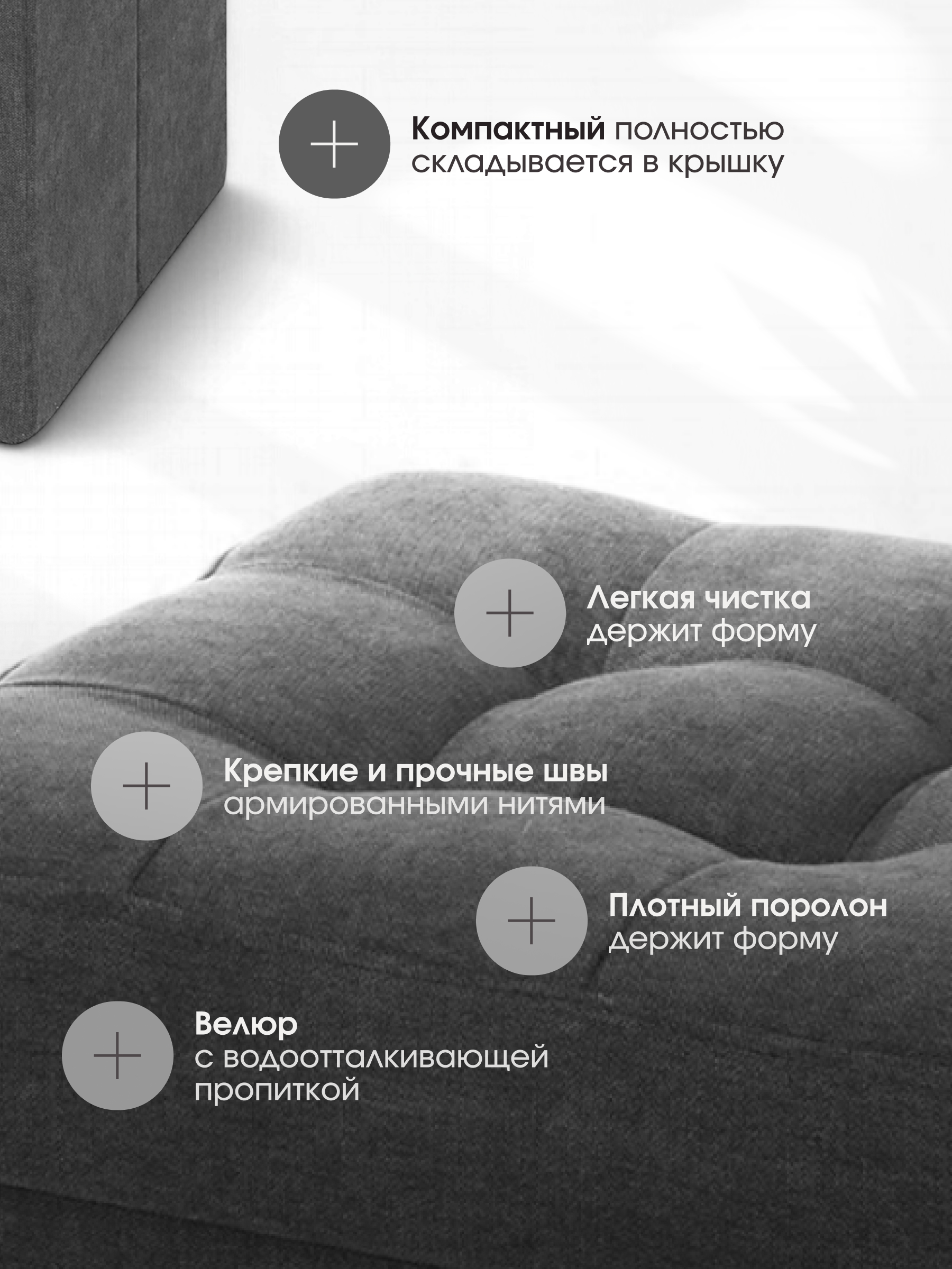 Пуфик DreamBag - фото 5