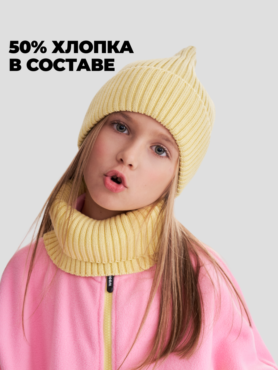 Комплект wookee Шапка_СнудЛимонный - фото 5
