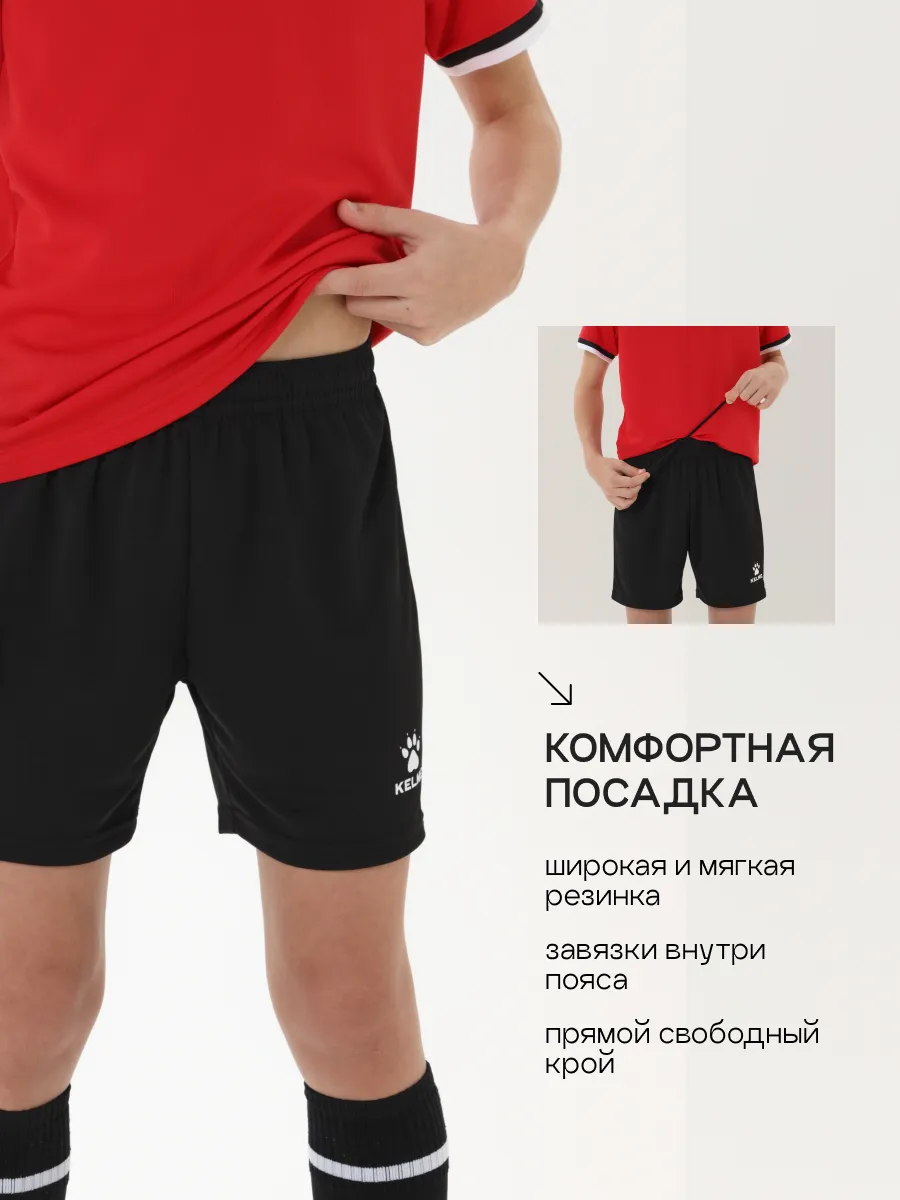 Костюм KELME 8551ZB31084-600 - фото 7