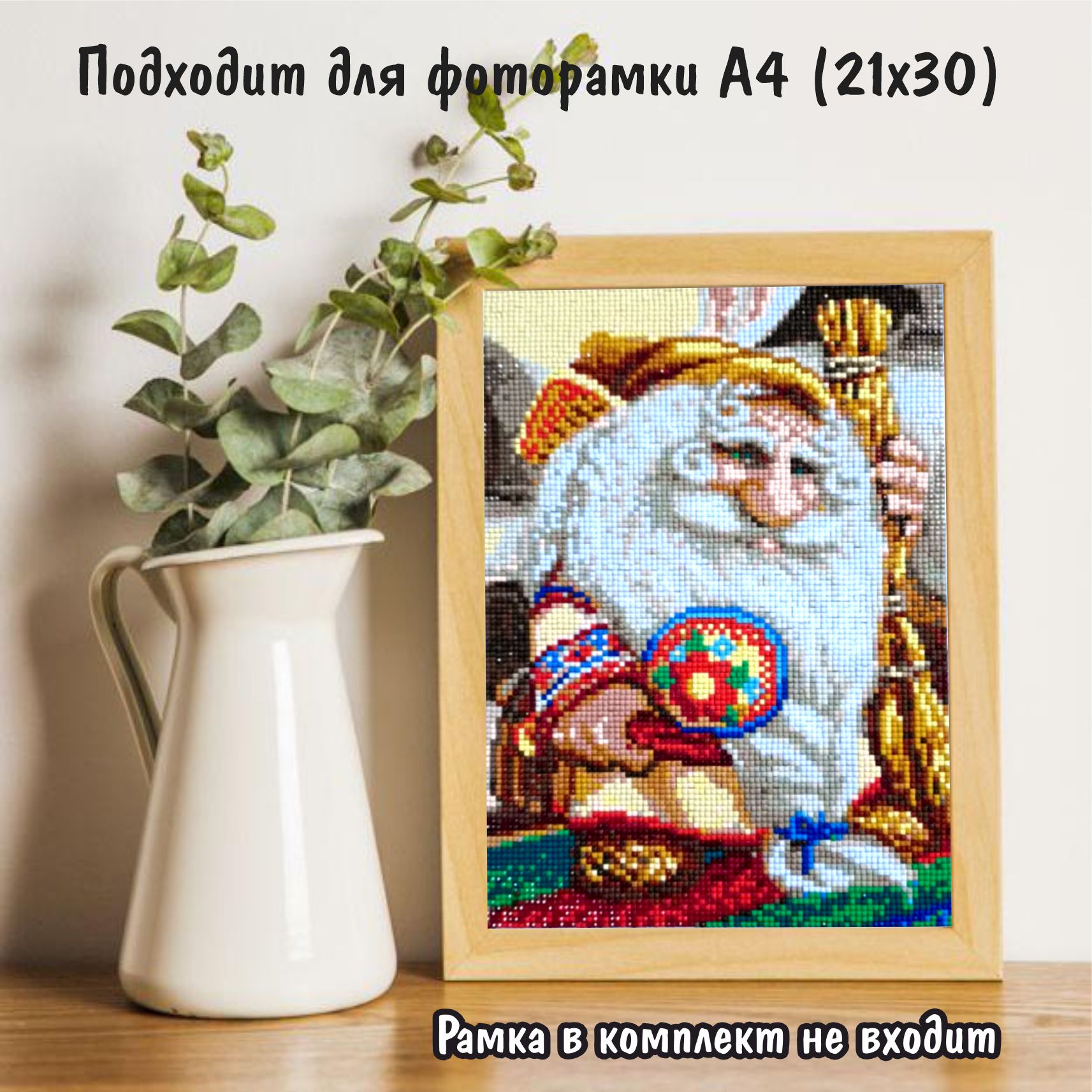 Алмазная мозаика Милато Домовой Доможил - фото 2