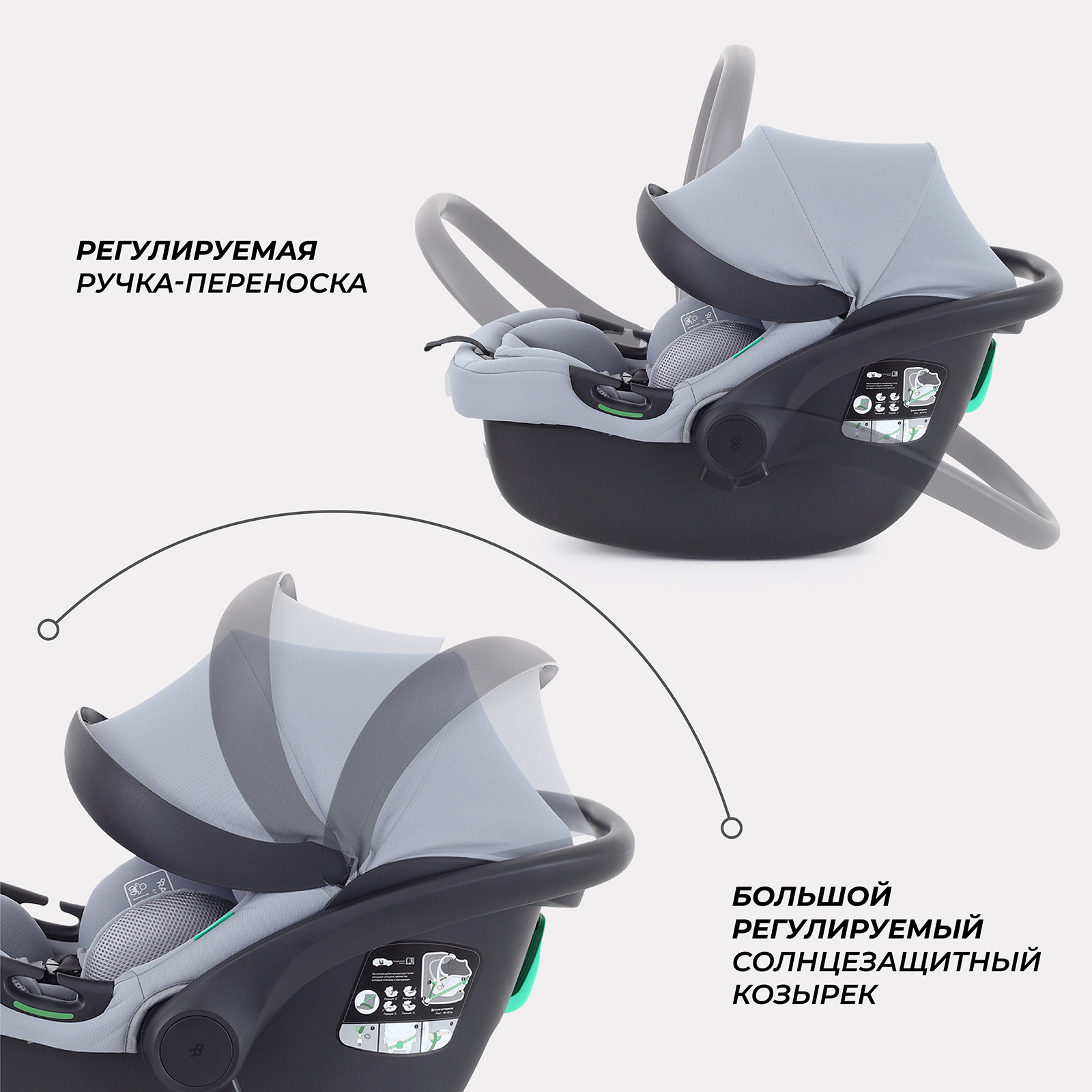 Автокресло Rant Carry Isofix 0 (0 -13 кг) серый - фото 6
