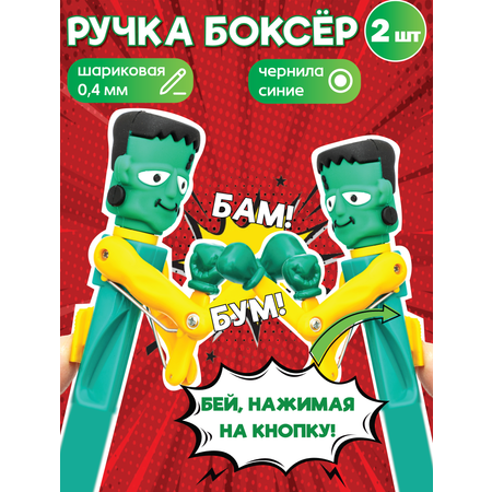 Ручка шариковая ЭВРИКА 2 шт.
