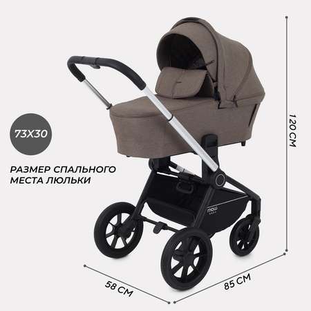 Коляска 3в1 MOWbaby Zoom new 3в1, silver cacao bro коричневый