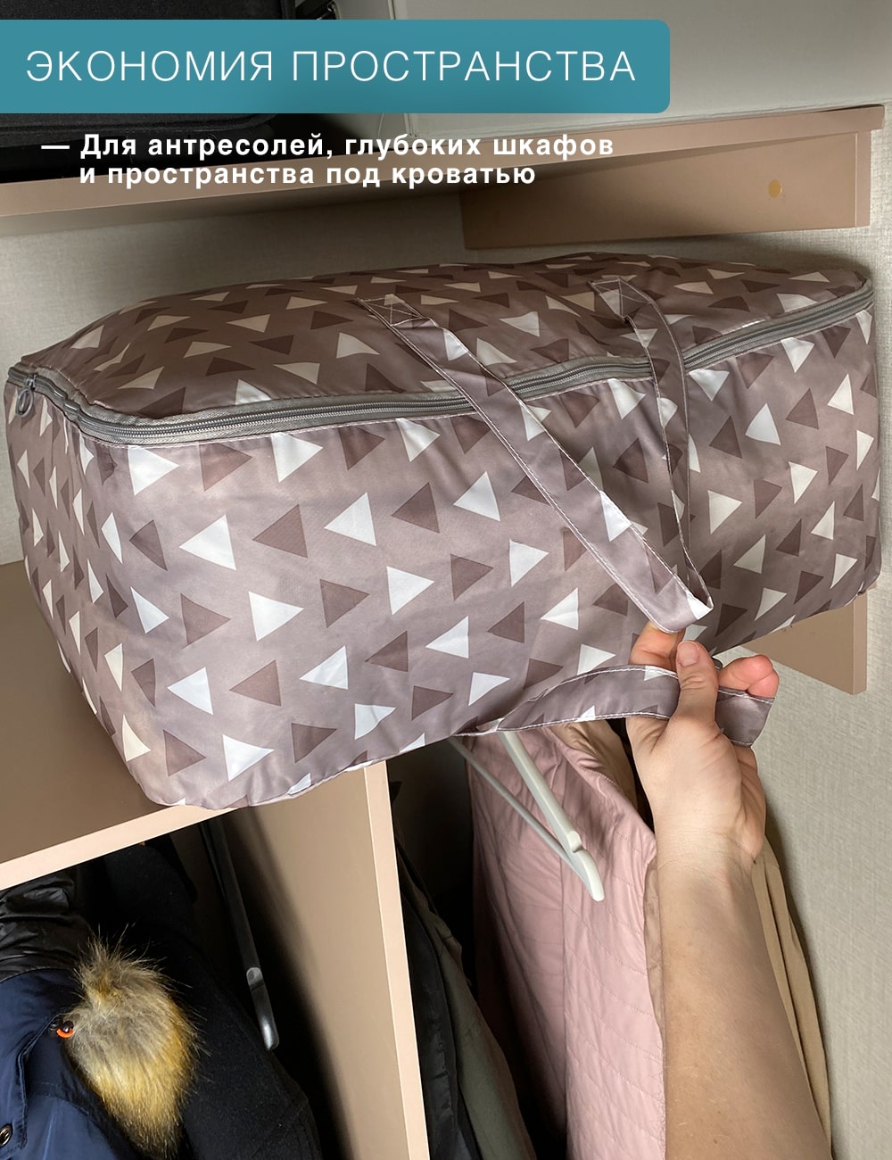 Сумка хозяйственная ГЕЛЕОС БЭГ - фото 10