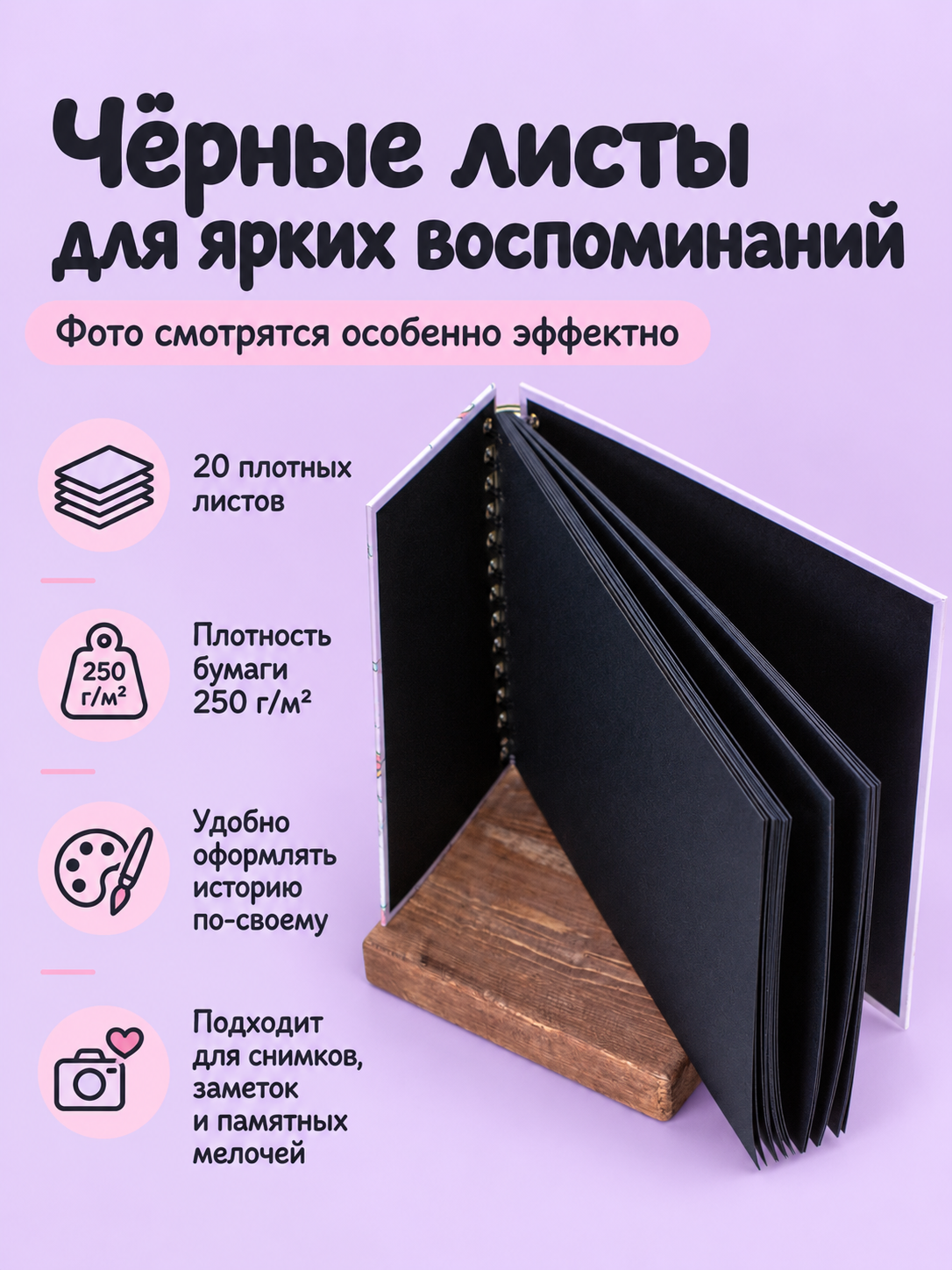 Фотоальбом iLikeGift LamaCorn 20 листов - фото 2