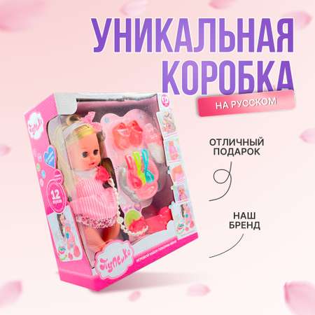 Кукла пупс SHARKTOYS