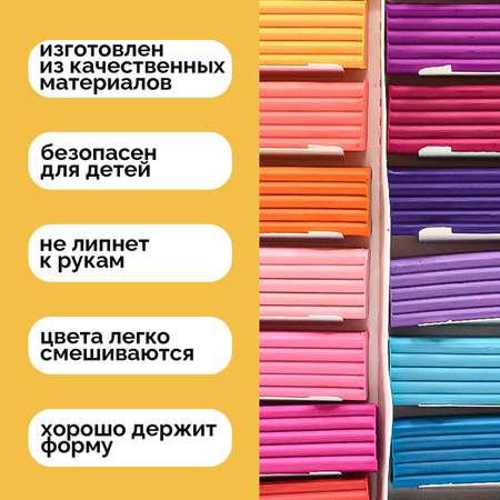 Пластилин Madliani 12 цв.