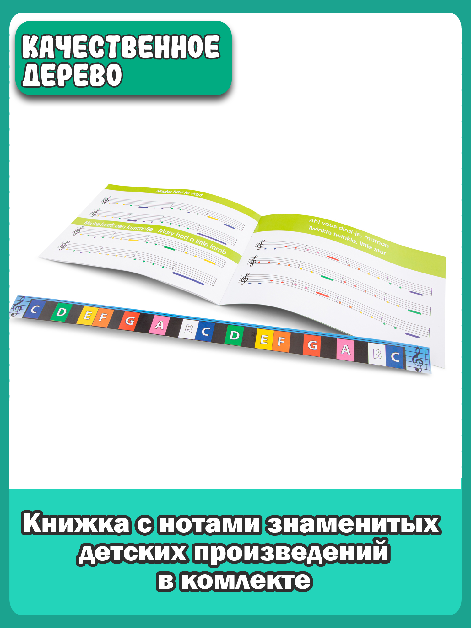 Игрушка музыкальная New Classic Toys пианино - фото 9
