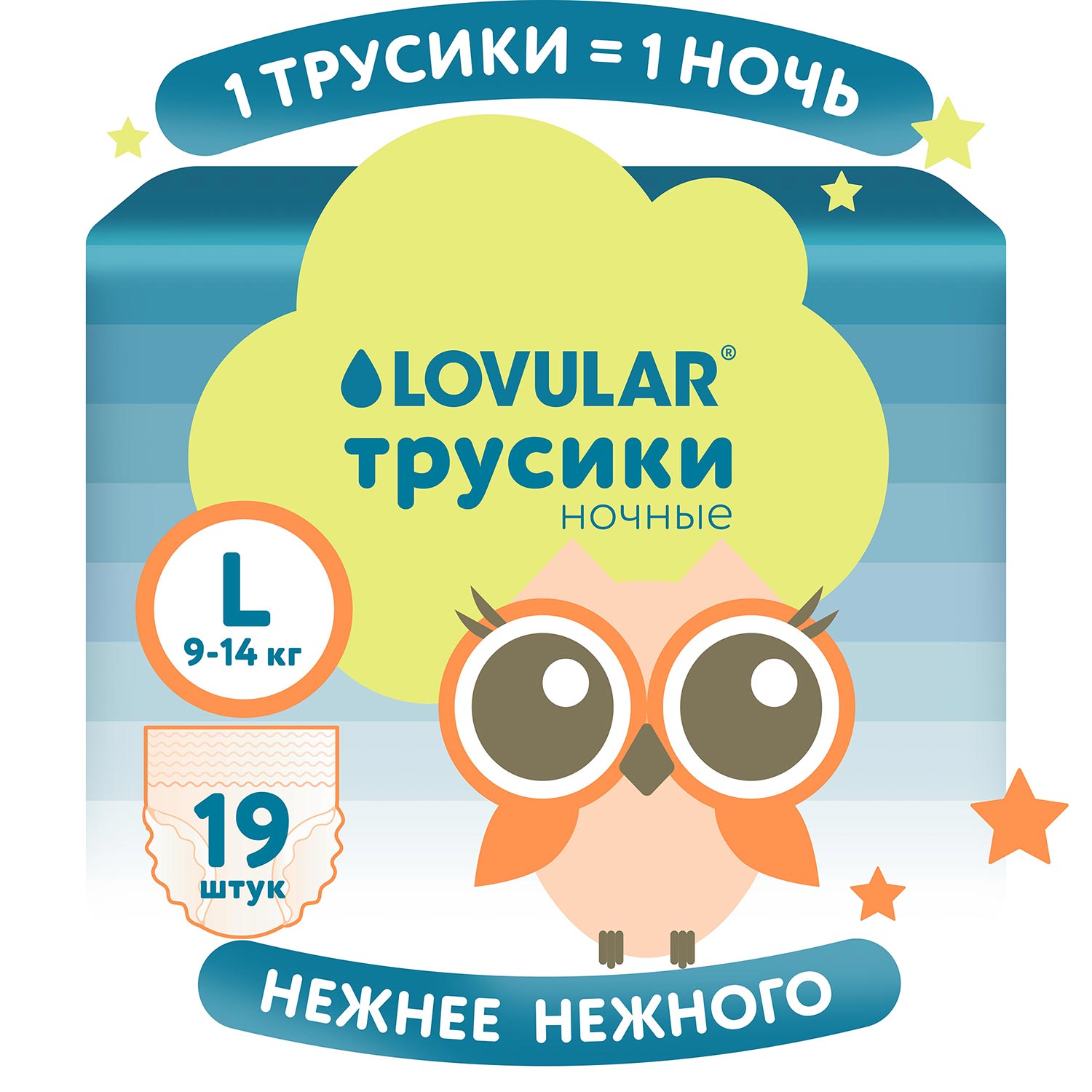 Трусики LOVULAR Night ночные L (9-14кг) 19 шт. - фото 1
