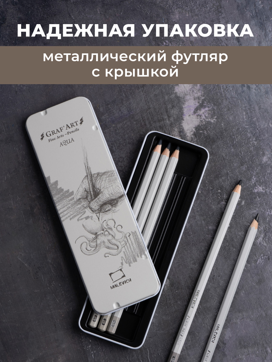 Карандаши акварельные Малевичъ 5 шт. - фото 6