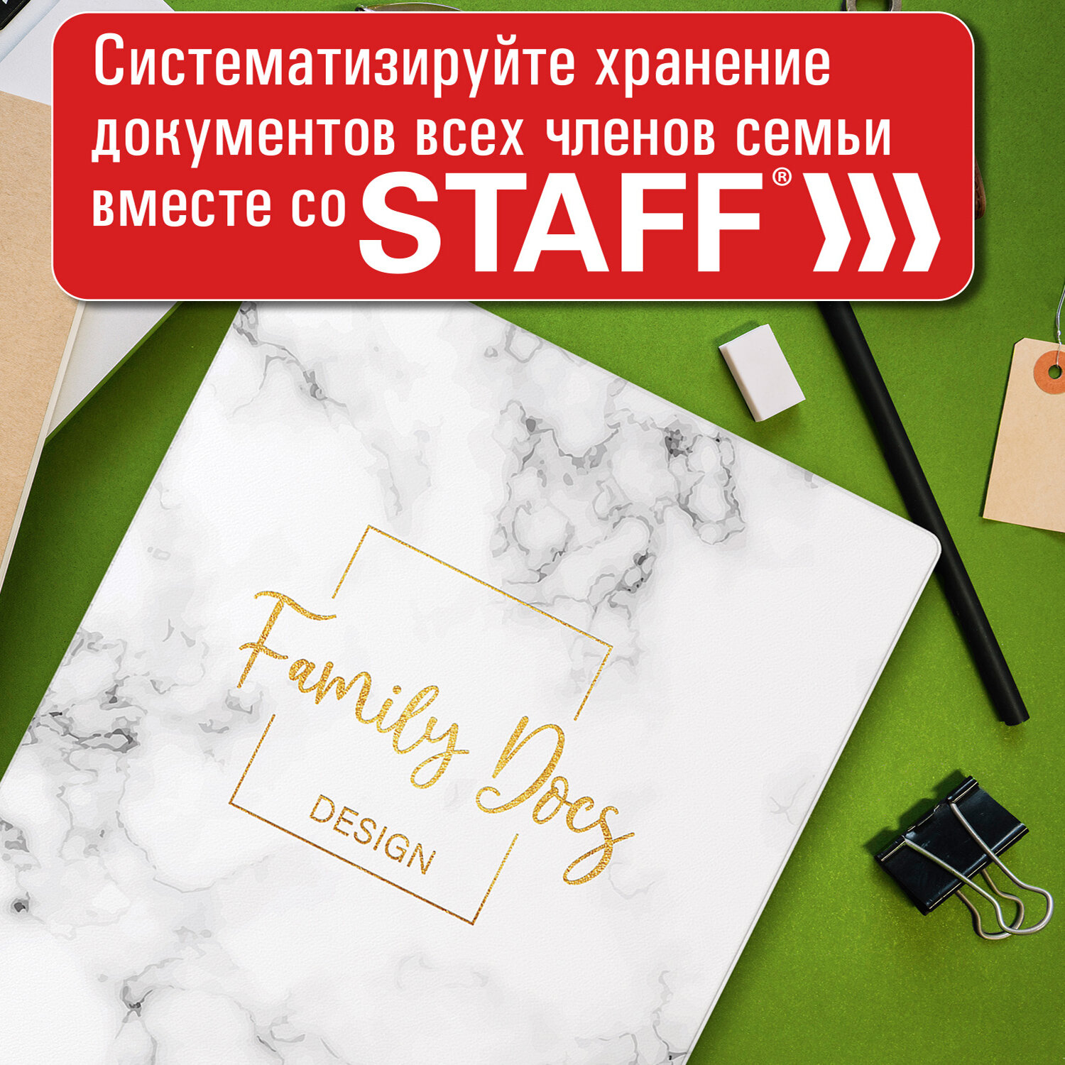 Папка-органайзер Staff А4 - фото 4