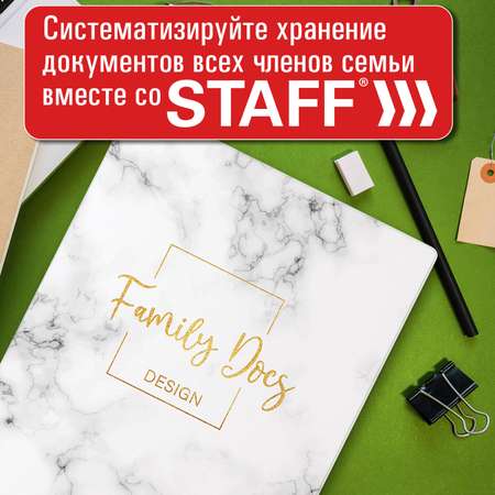 Папка-органайзер Staff А4