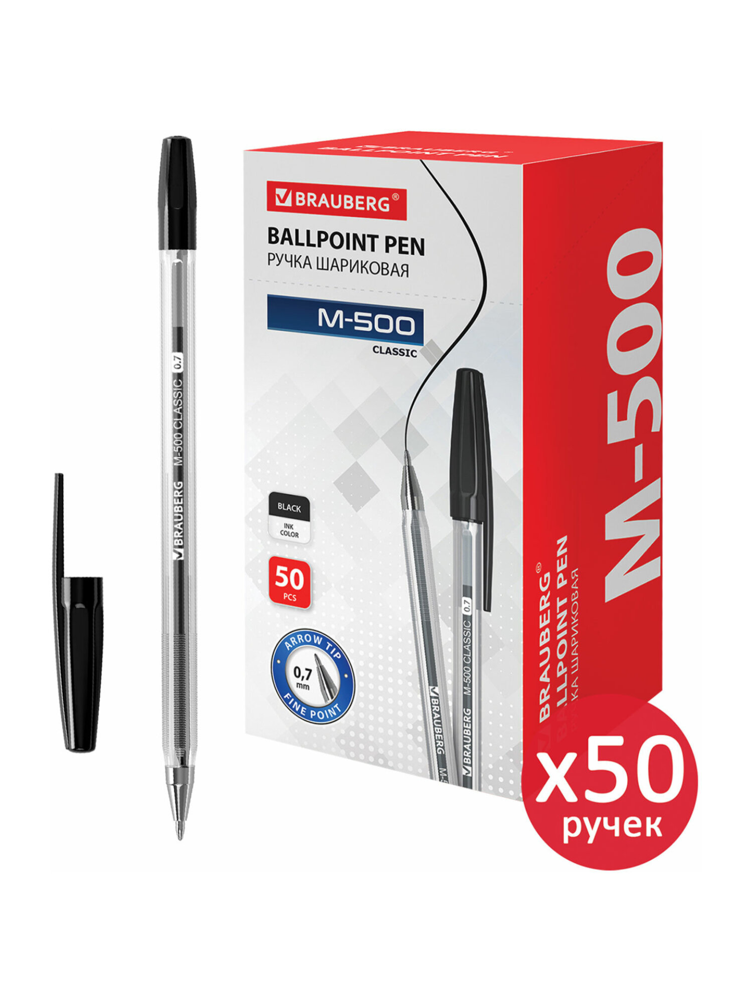 Ручка шариковая Brauberg 50 шт. - фото 5