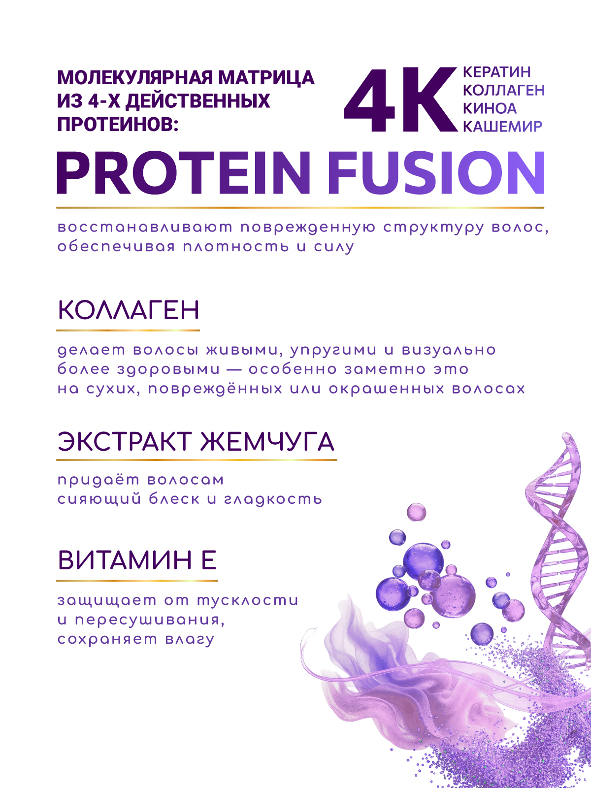 Бальзам ESTEL OTIUM DIAMOND для гладкости 1000 мл 1 шт. - фото 4