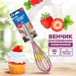 Венчик миксер ручной Paterra 402-447