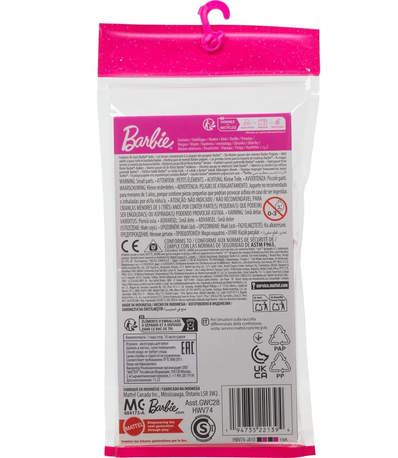 Аксессуар для кукол Barbie игрушечная косметика 120516 - фото 3