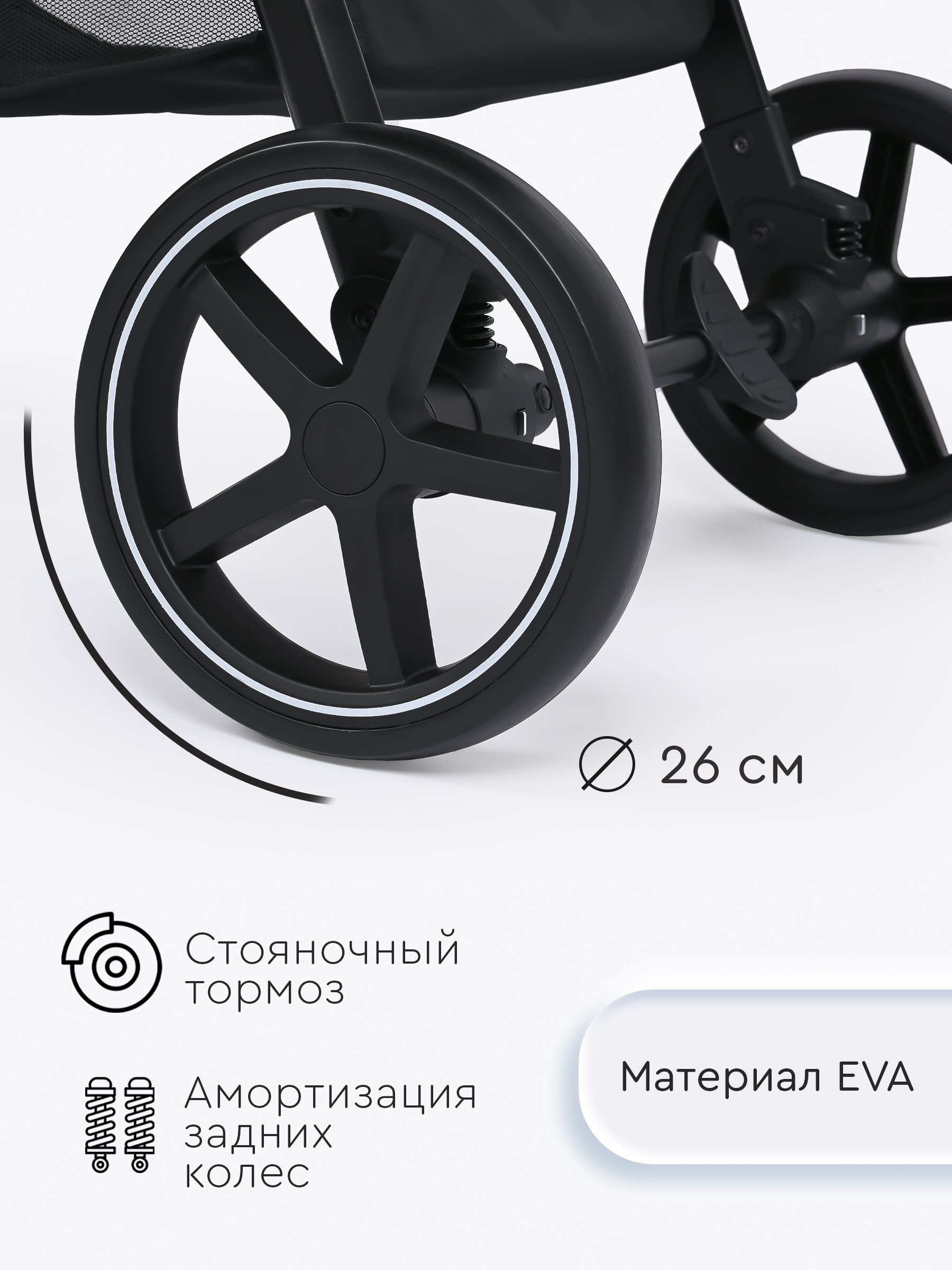 Коляска трансформер Tomix Bonny бежевый - фото 11