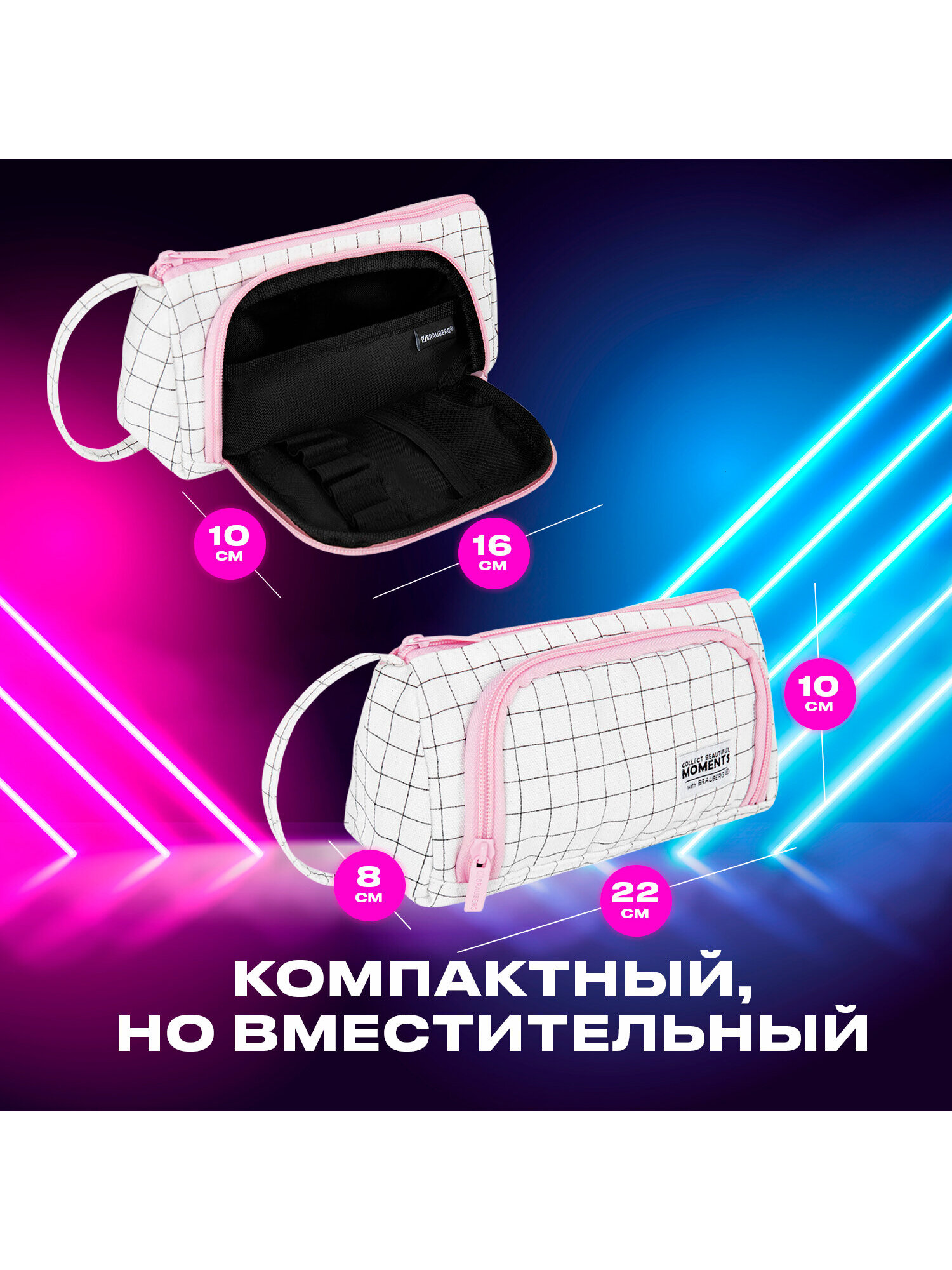 Пенал Brauberg белая клетка - фото 5